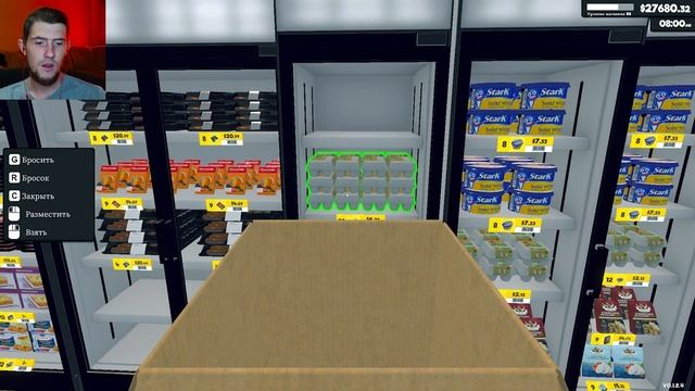 ФИНАЛЬНАЯ МАСШТАБНАЯ ЗАКУПКА ▶ Supermarket Simulator #5
