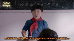 Лян Шэн, отпустим всю боль 1 сезон 1 серия