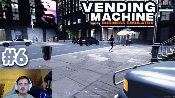 День Сбора Прибыли: За Кулисами Вендингового Бизнеса / Vending Mashine business Simulator #6