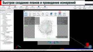 HERON Lite портативный сканер для городской инфраструктуры.