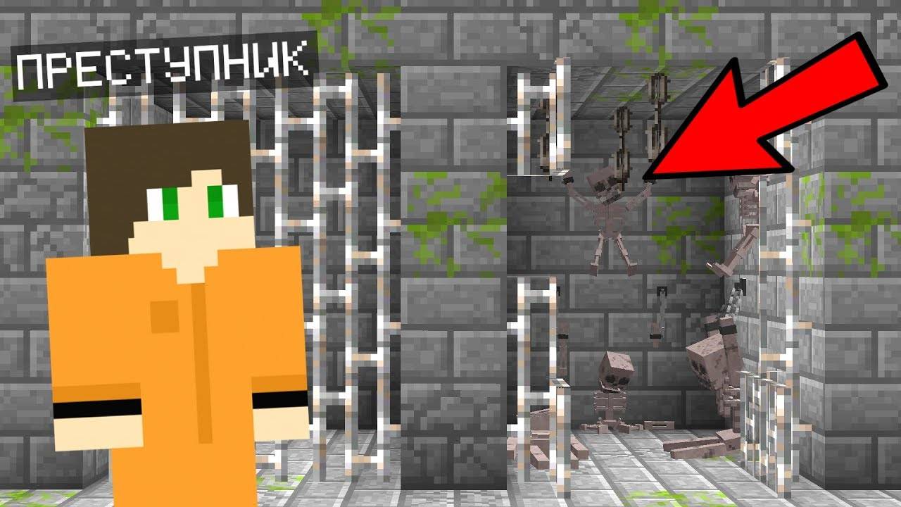 Жители посадили меня в тюрьму в майнкрафте смотреть онлайн