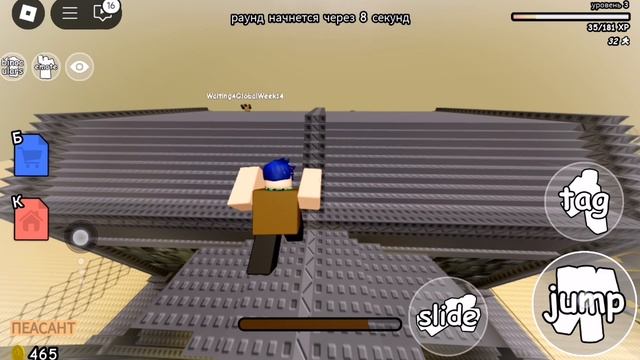 Как я играю в поркур