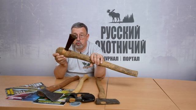 Топоры экзотические и не очень смотреть онлайн