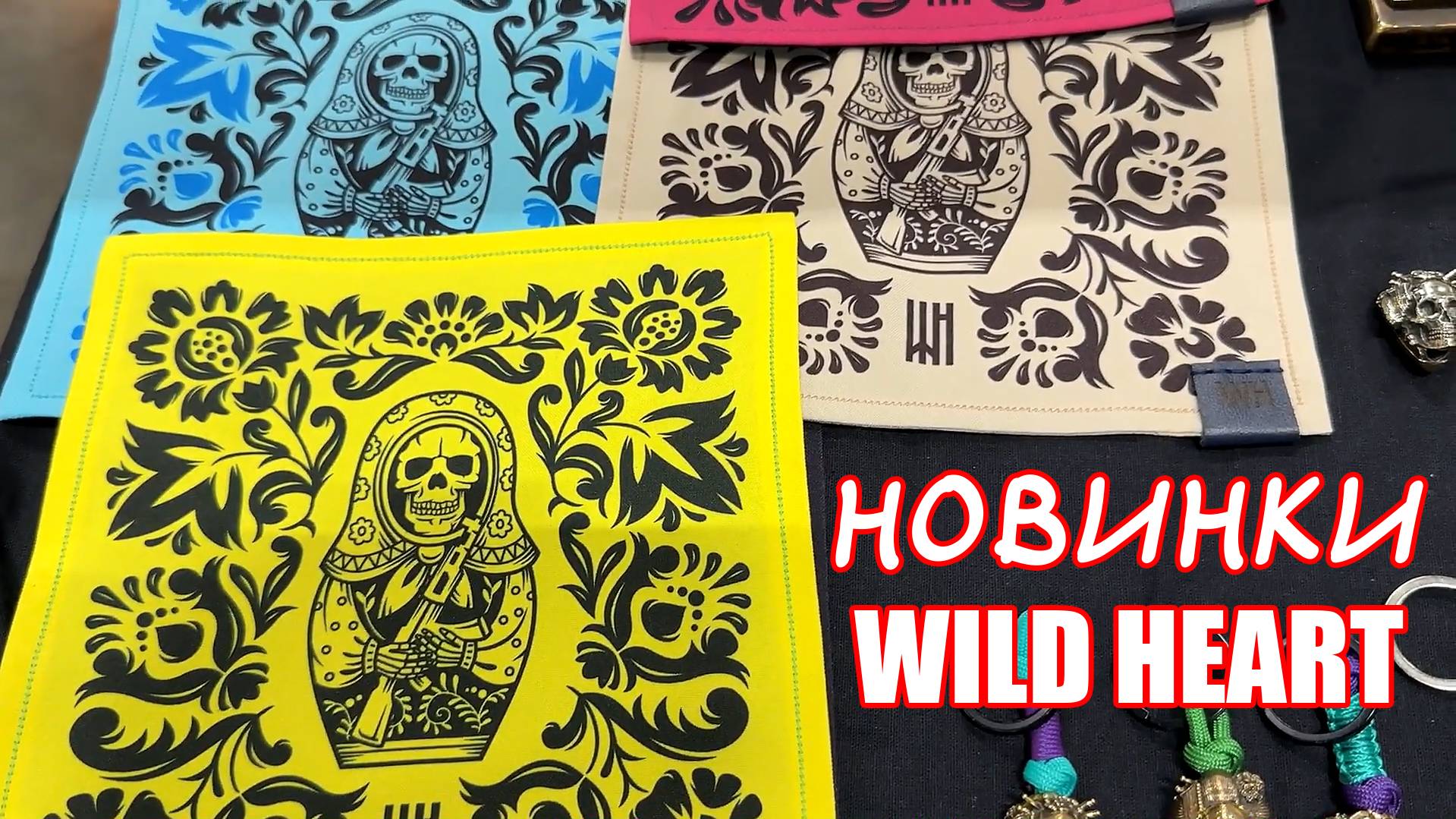 Клинок 2024 (ОСЕНЬ): Wild heart - БОЛЬШЕ МАТРЕШЕК! смотреть онлайн