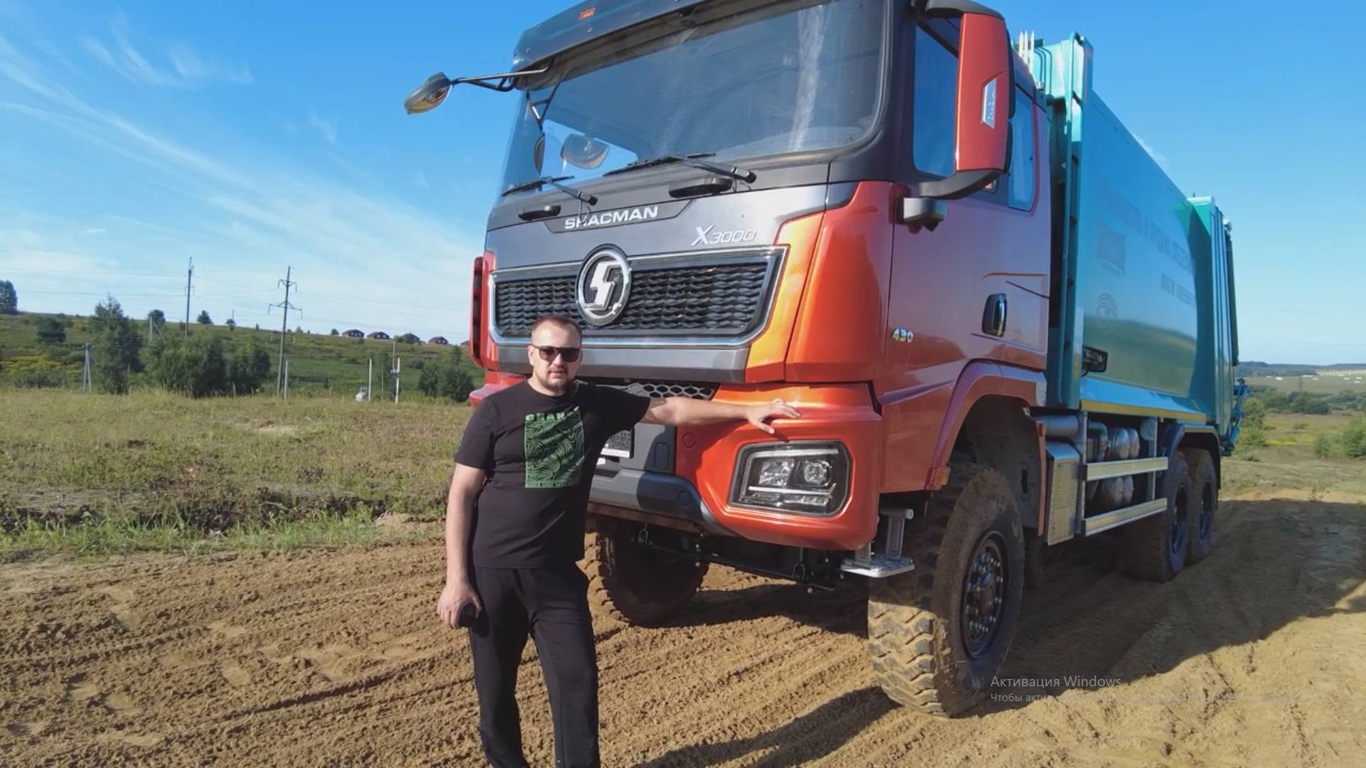 Тест драйв мусоровоза 22м3 на шасси Шакман 6х6