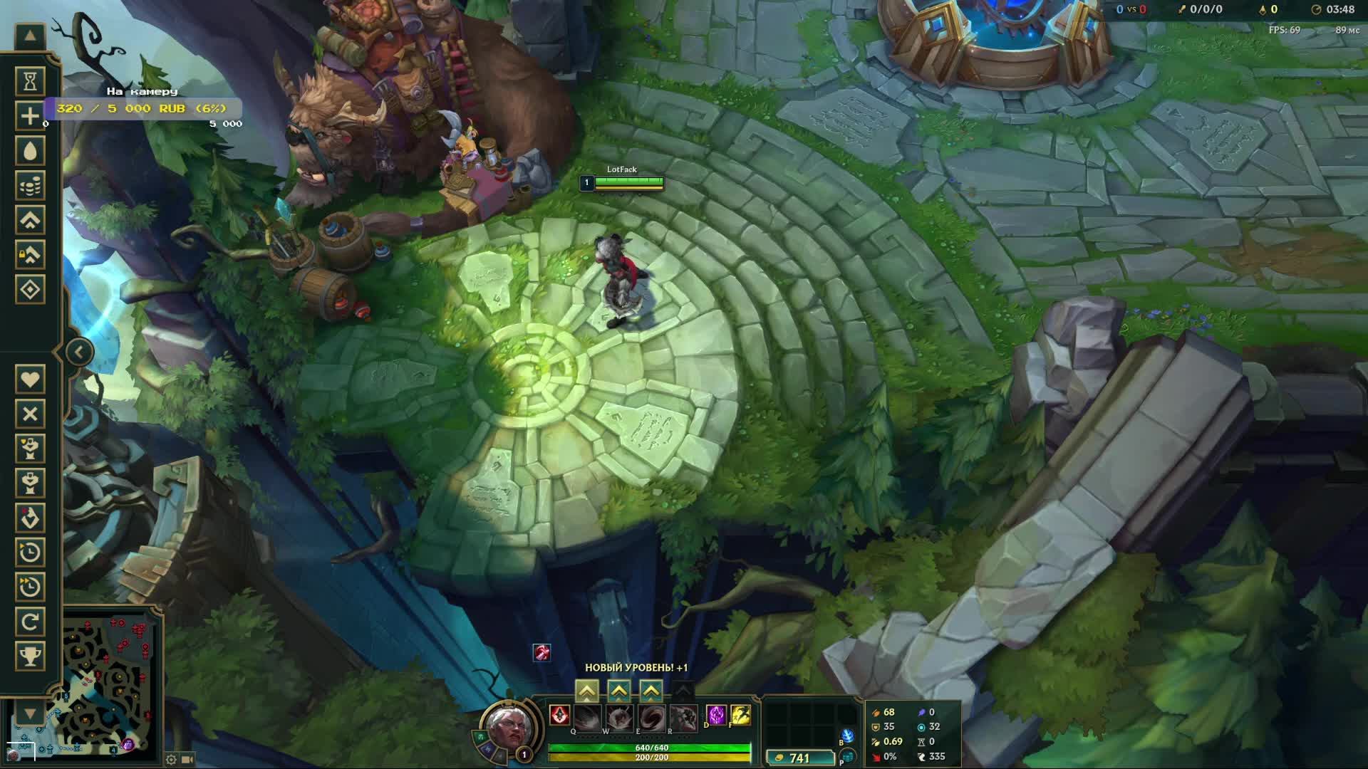 LeagueOfLegends #StreamChatский