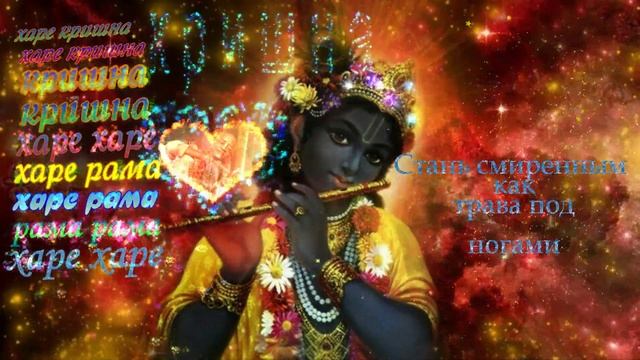 Кришна на Флейта ( джапа ) смотреть онлайн
