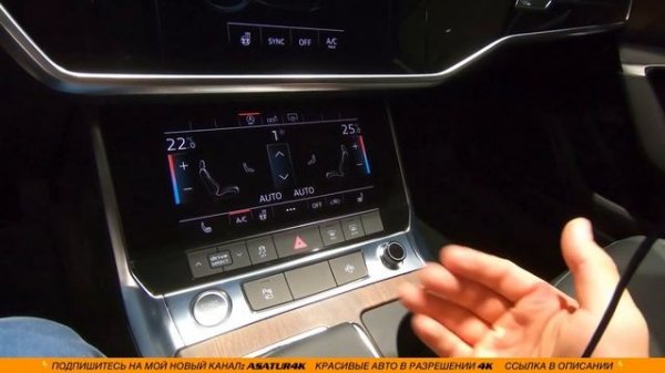 Обзор AUDI A6 C8 40 TFSI S tronic / АУДИ А6 С8 40 ТФСИ 2020