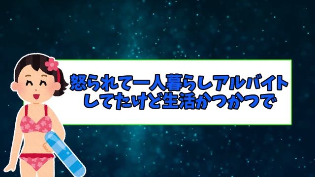 【2ch面白いスレ】質問ある？に降臨した元AV女優の衝撃の現在ｗｗ【ゆっくり解説】 смотреть онлайн