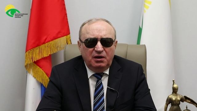 Видеоблог президента ВОС В. В. Сипкина, выпуск 114 смотреть онлайн