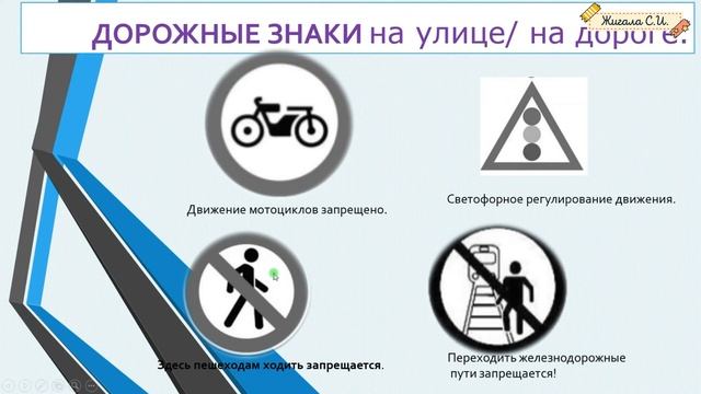 ЗАДАНИЕ №7.Правила нравственного поведения в мире природы и людей.. ВПР 4 класс.