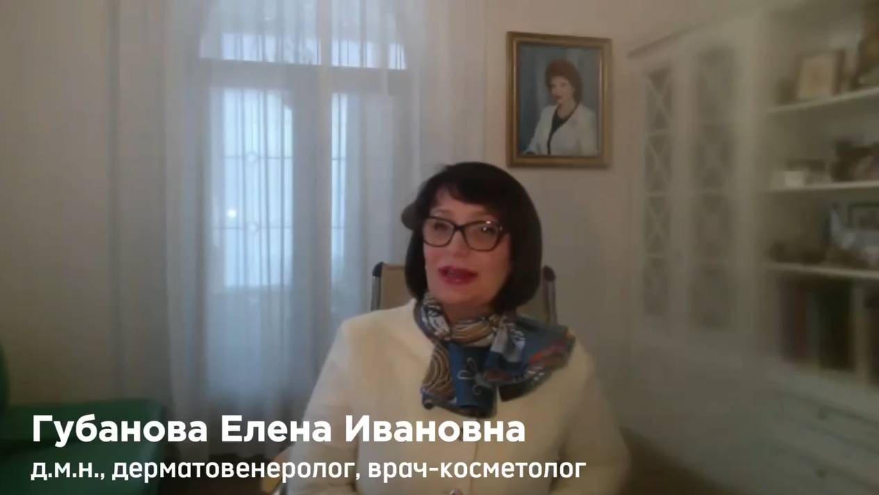 Елена Ивановна Губанова приглашает на XIII Национальный конгресс! смотреть онлайн