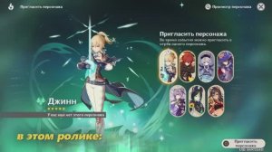 ПАЧКА НА ПРОКАЧКУ! Слил ВСЕ ресурсы на персонажей! Genshin impact!