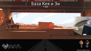 Road 96: Mile 0 / Прохождение #1 (Xbox Series S)