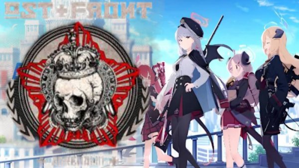 AMV | Blue Archive - Ich will alles (Ost+front)