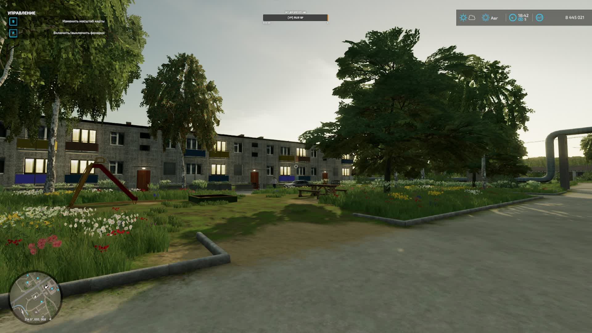 фс 22 смотреть онлайн