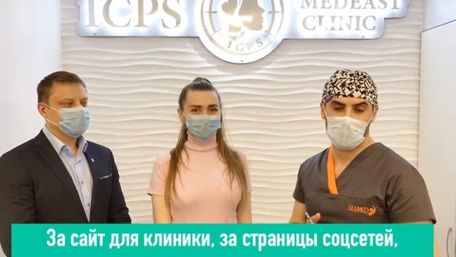 Отзыв о сотрудничестве с командой Digital агентства 110100