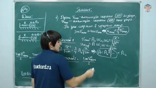 колебания смотреть онлайн