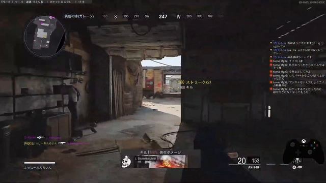 PC CoD Bocw 日課です