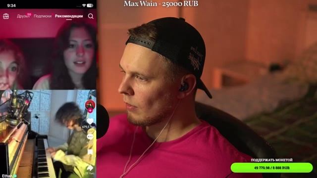 Ищем контент в ТикТок Реакции на ТикТоки смотреть онлайн