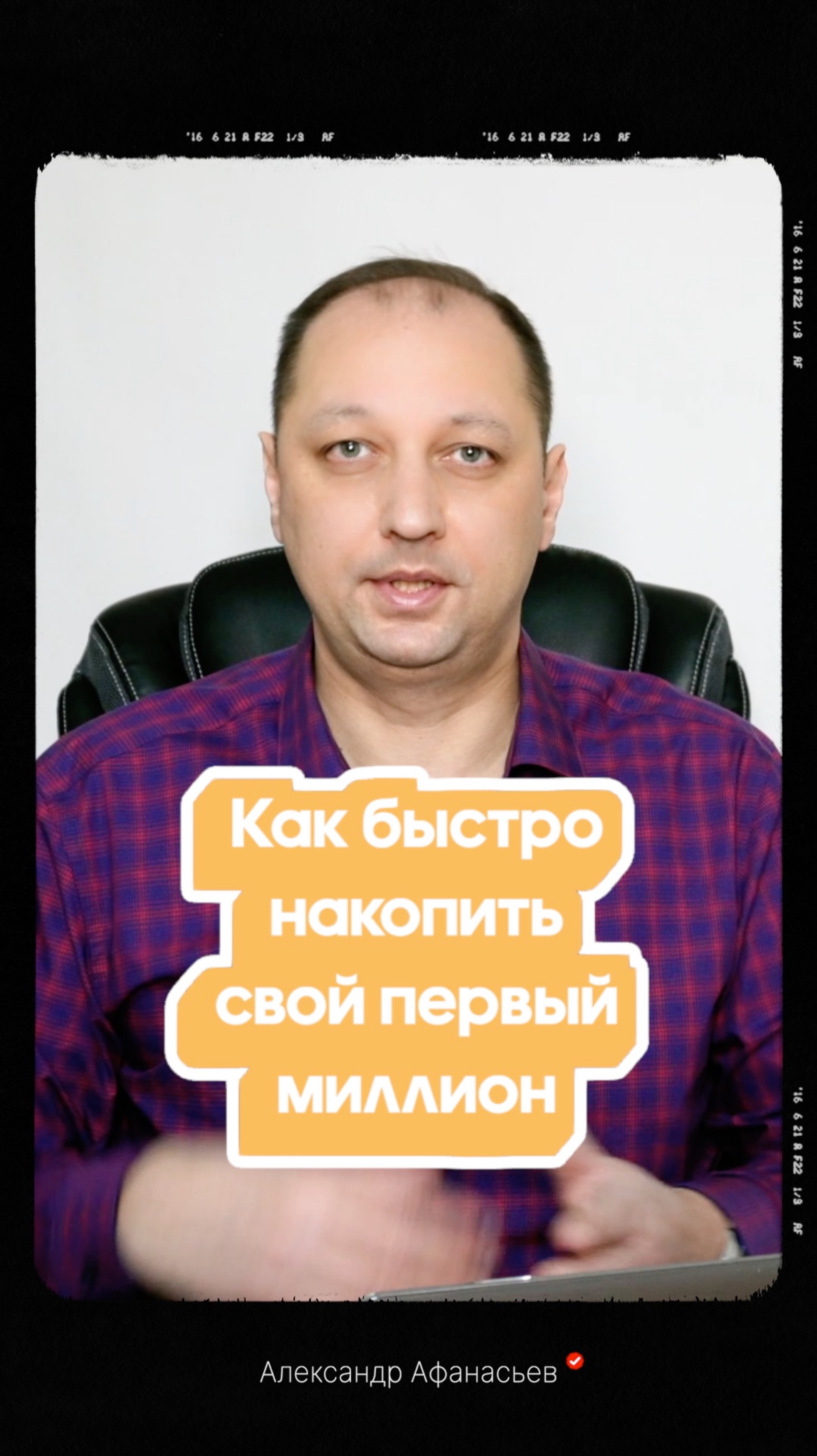 Александр Афанасьев