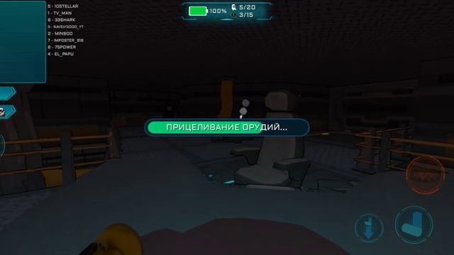 Online Imposter 3D Part 5 смотреть онлайн