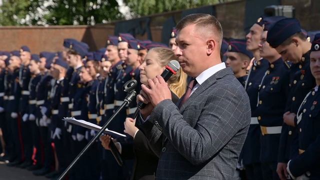 День знаний 2020 смотреть онлайн