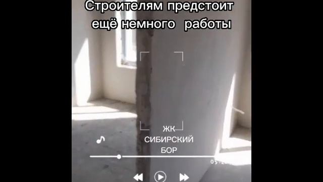 ЖК Сибирский бор смотреть онлайн
