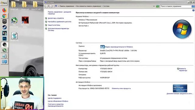 Как узнать ключ продукта Windows 7,8,8 1,10 в 2022? Легко и Просто смотреть онлайн