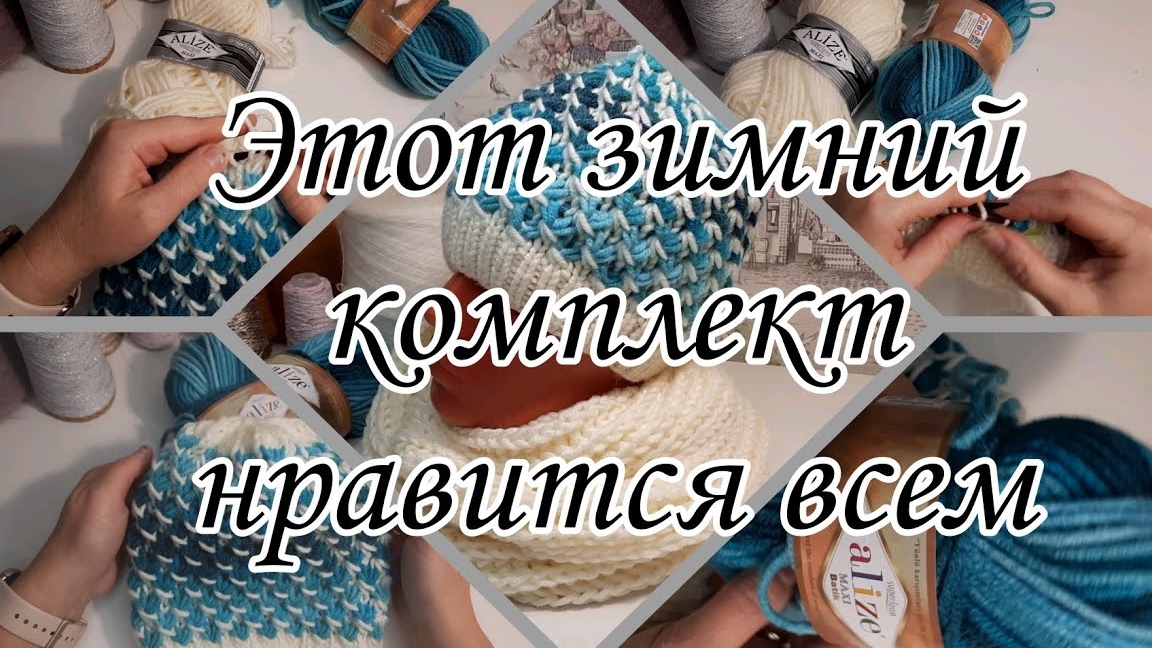 Красивый женский комплект спицами.