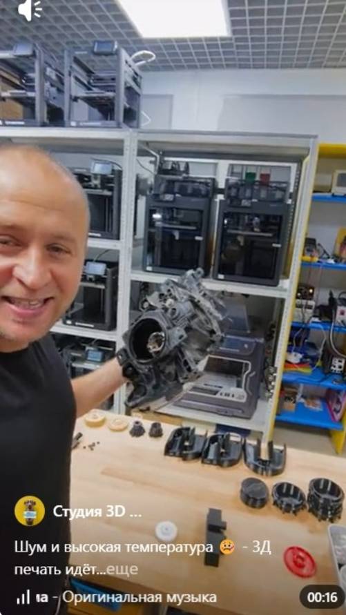 Шум и высокая температура 🤒 - 3Д печать идёт полным ходом 🏃♂️ смотреть онлайн