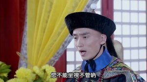 Легенда о Сяочжуан 1 сезон 46 серия