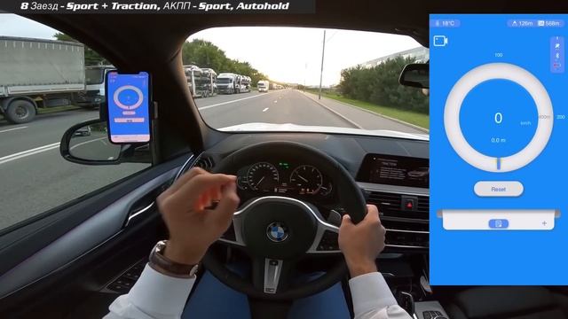 ⏱ 0-100 BMW X3 G01 20d xDrive / разгон БМВ Х3 2.0 дизель dragy смотреть онлайн