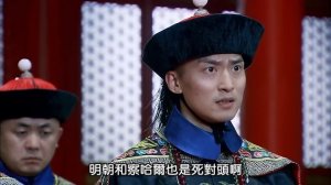 Легенда о Сяочжуан 1 сезон 23 серия