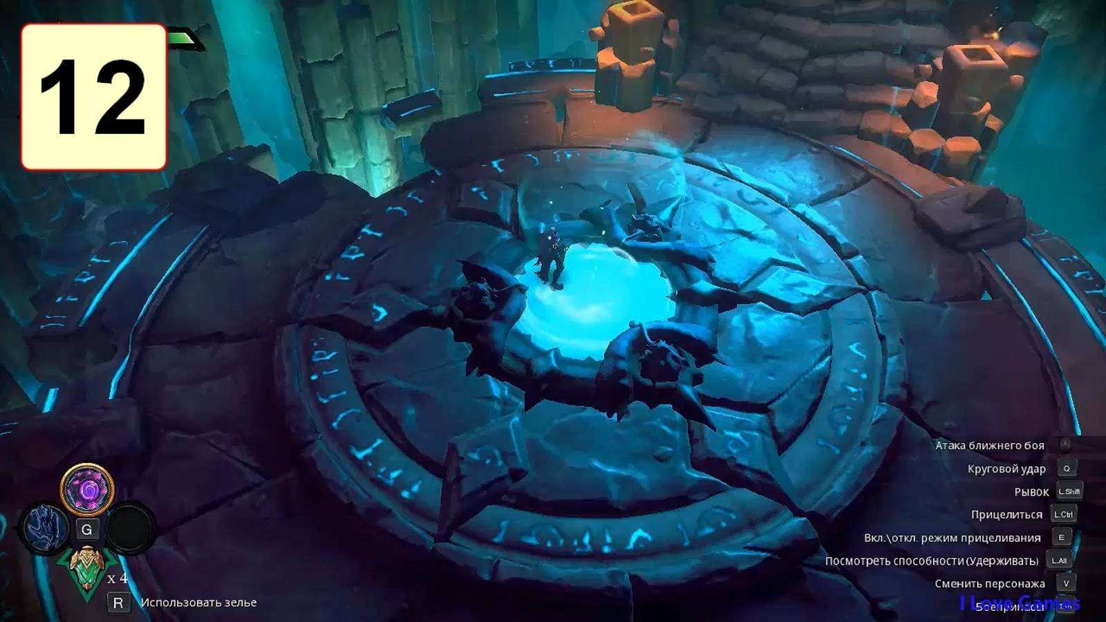 Прохождение ►Darksiders: Genesis◄【• Выпуск• #12】