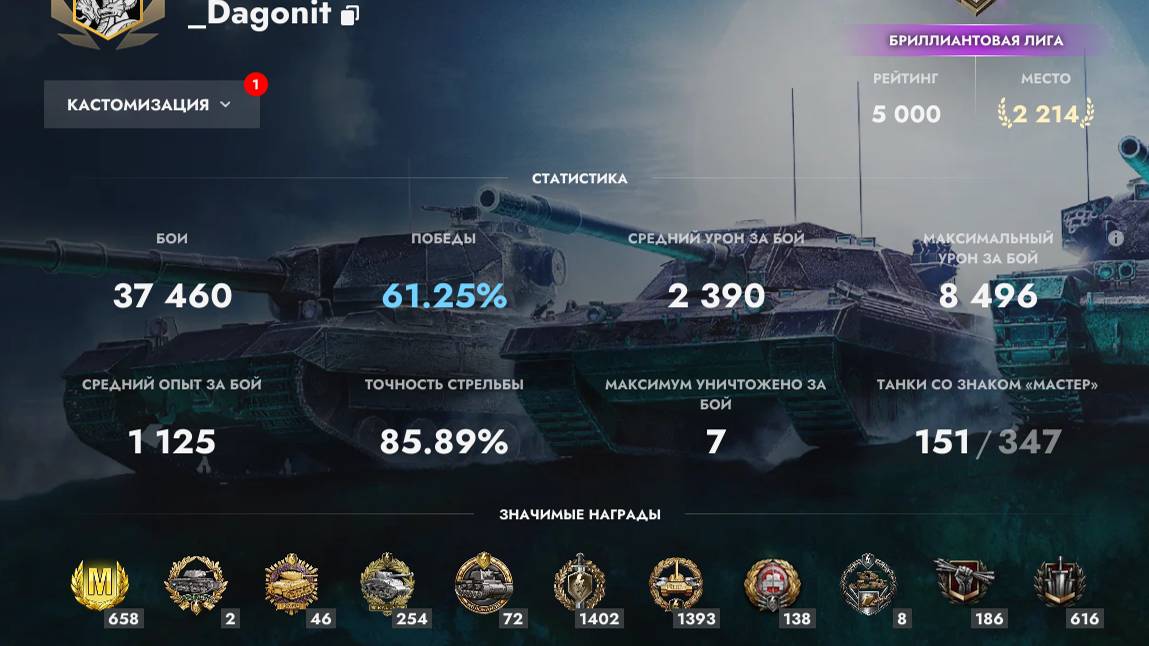 #ПоднятиеПроцентаПобед#TanksBlitz#Berezniki#ТанкиБлитз#РандомныеБои#МобильныеТанки смотреть онлайн