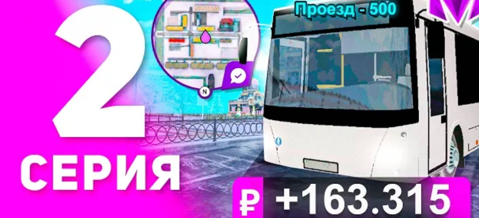 1 ГОД ПУТИ БОМЖА на МАТРЕШКА РП #2 - ЛУЧШИЙ ЗАРАБОТОК ДЛЯ НОВИЧКОВ на MATRESHKA RP! (CRMP MOBILE)