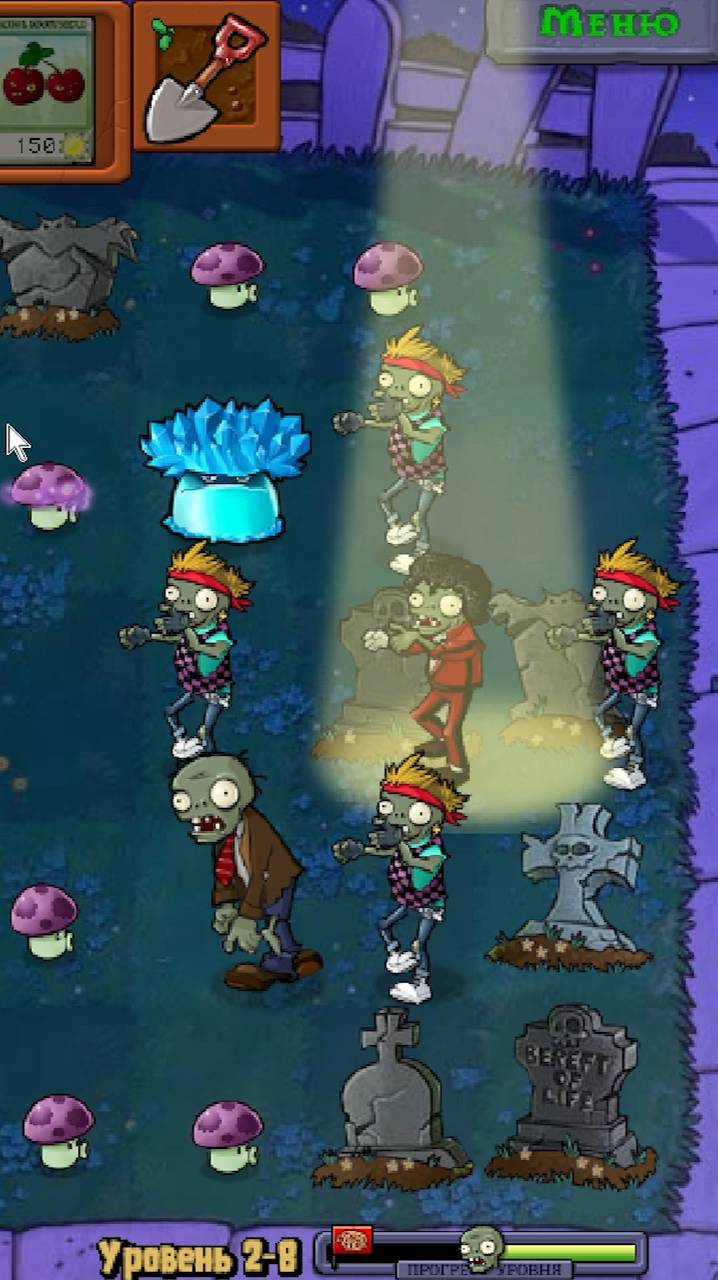 Зомби Танцоры в ПВЗ | Plants vs Zombies Dancing Zombie смотреть онлайн