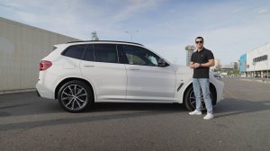 Тест-драйв BMW X3 G01 X4 G02 - Что выбрать !?