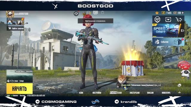 ШУТ ИЛИ БУГАТИ ? /PUBGMOBILE-stream/13 PRO MAX смотреть онлайн