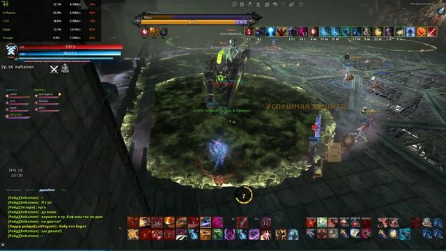 Tera Лаборатория берна вид от танка смотреть онлайн