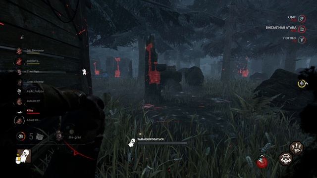 The Wraith 2x8 смотреть онлайн