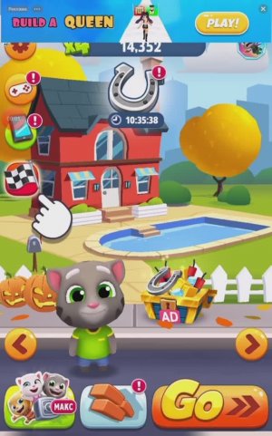 ТОМ ЗА ЗОЛОТОМ