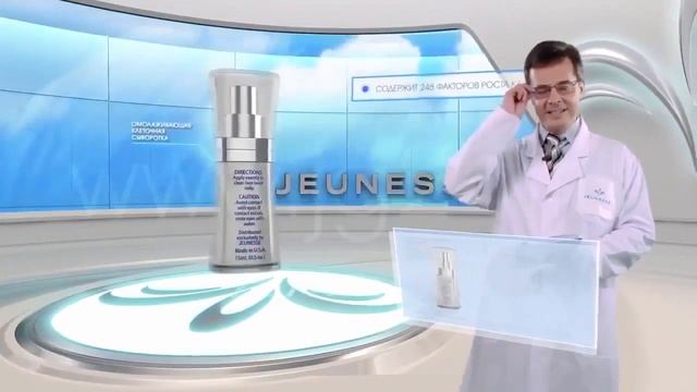 Сыворотка с факторами роста LUMINESCE™ Jeunesse Global смотреть онлайн