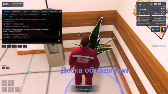 исправление выговора смотреть онлайн