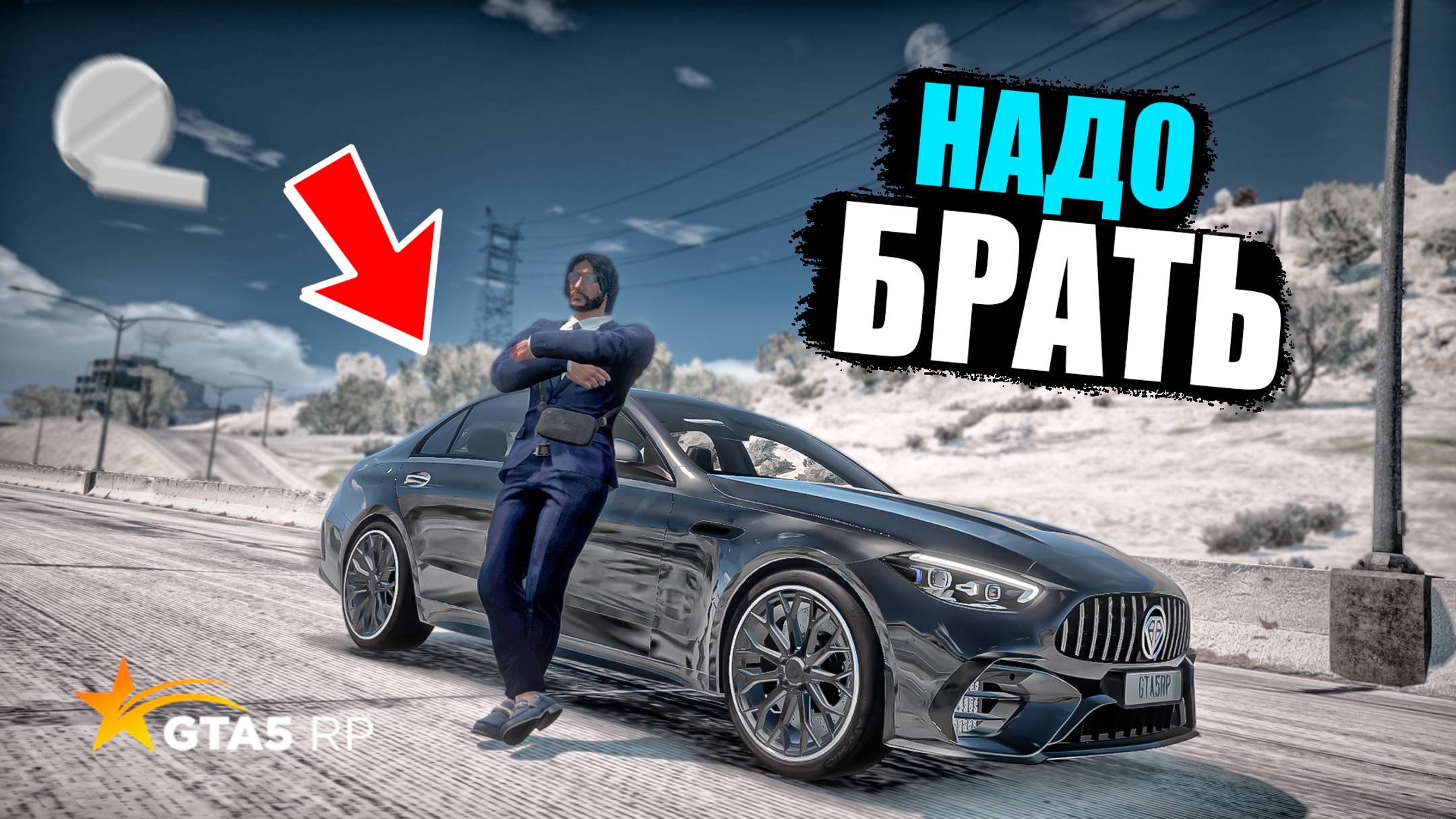КУПИЛ ЕЩЕ ОДНУ МАШИНУ ДЛЯ БИЗНЕСА! КОНЕЦ ЛАБОРАТОРИИ! НАЧИНАЮ КОПИТЬ НА C63 AMG! GTA 5 RP MURRIETA смотреть онлайн