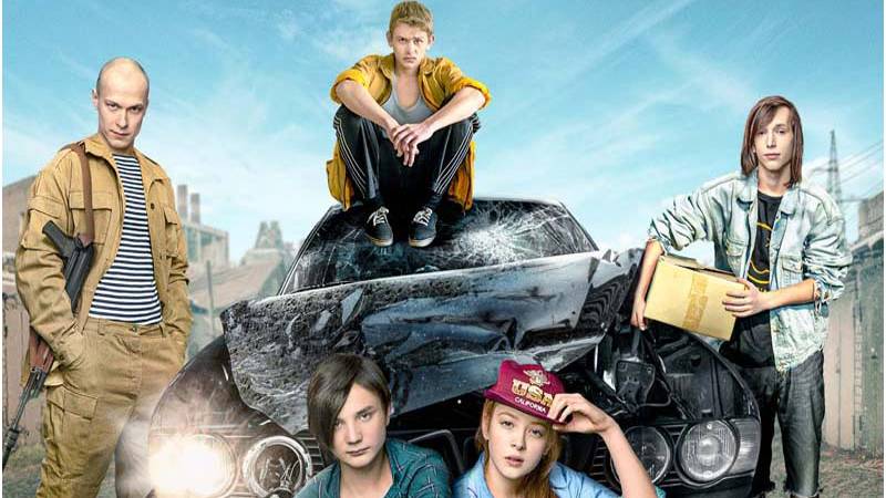 Мир! Дружба! Жвачка! (трейлер) смотреть онлайн