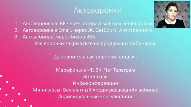 1 день Интенсива. Упаковка онлайн-школы. Подготовка продукта к запуску (2) смотреть онлайн