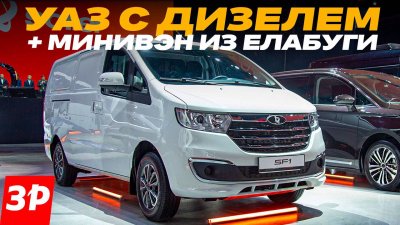 Обзоры и новости авто