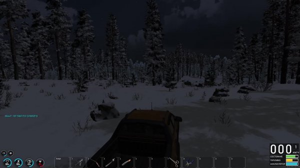 выживаем в скам #15